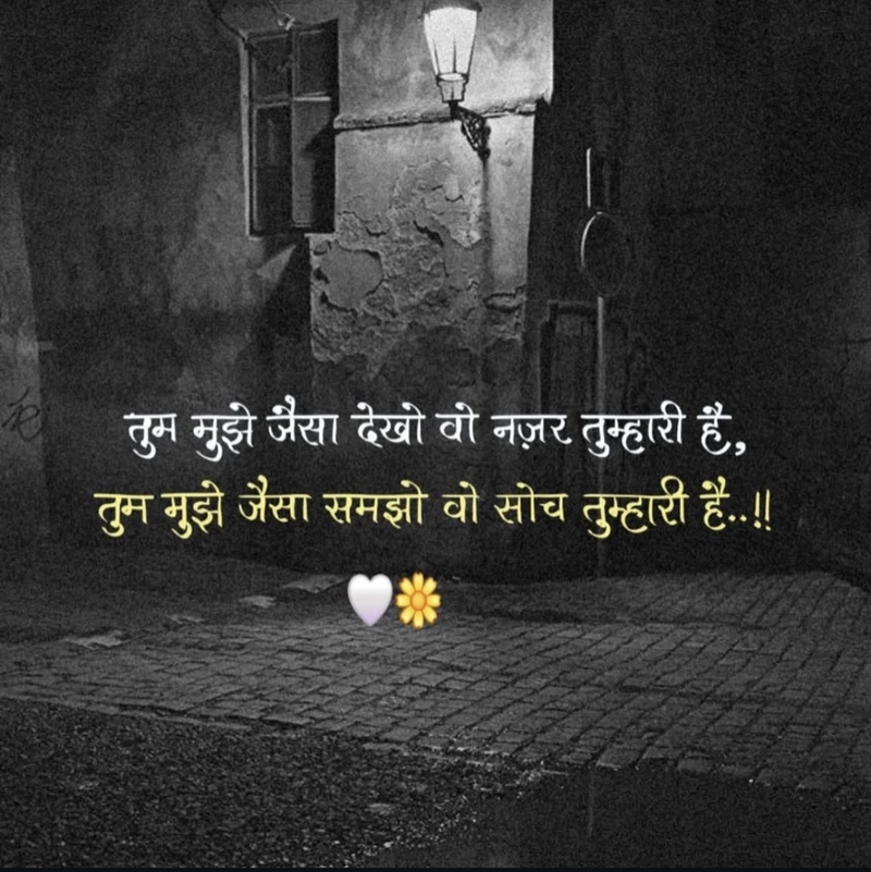 life niye caption bangla photos