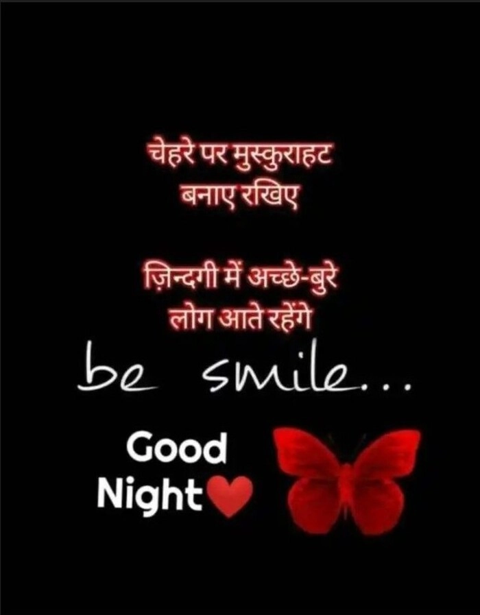 love good night images hd