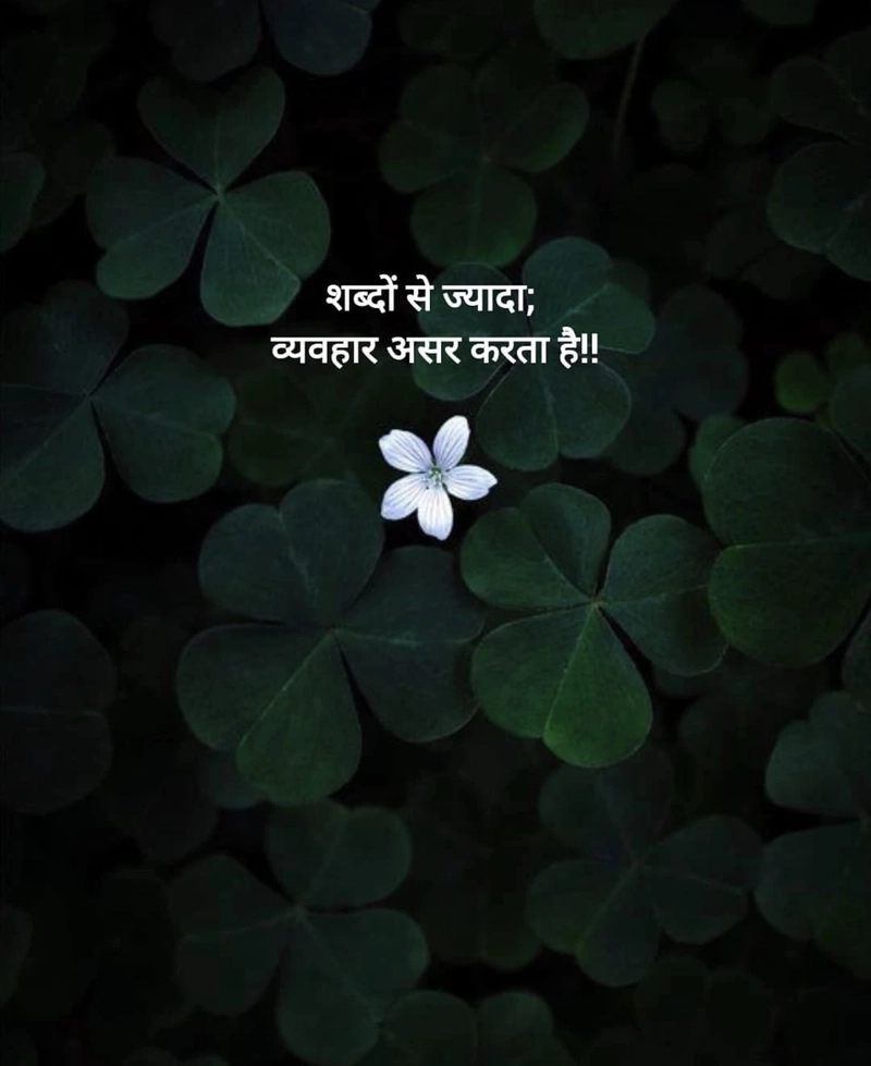 love life bengali shayari