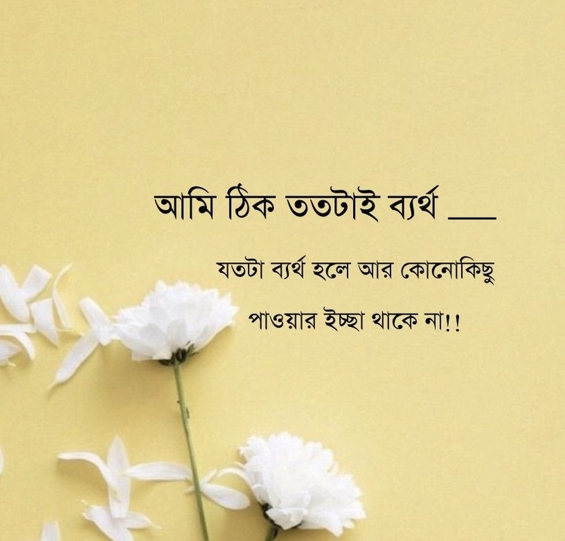 motivational quotes in hindi students