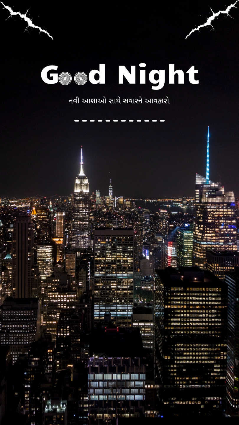 new good night gujarati