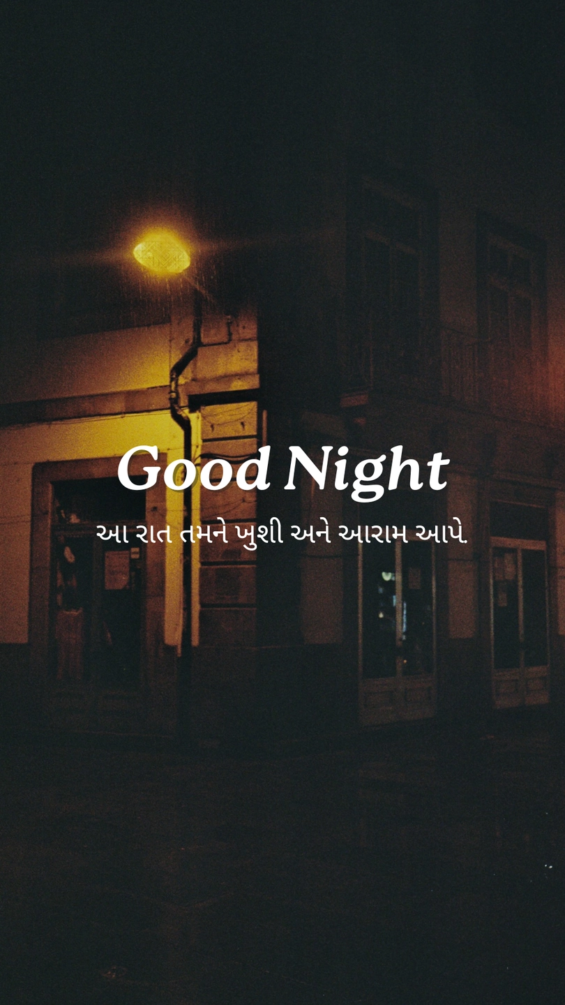 night gujarati