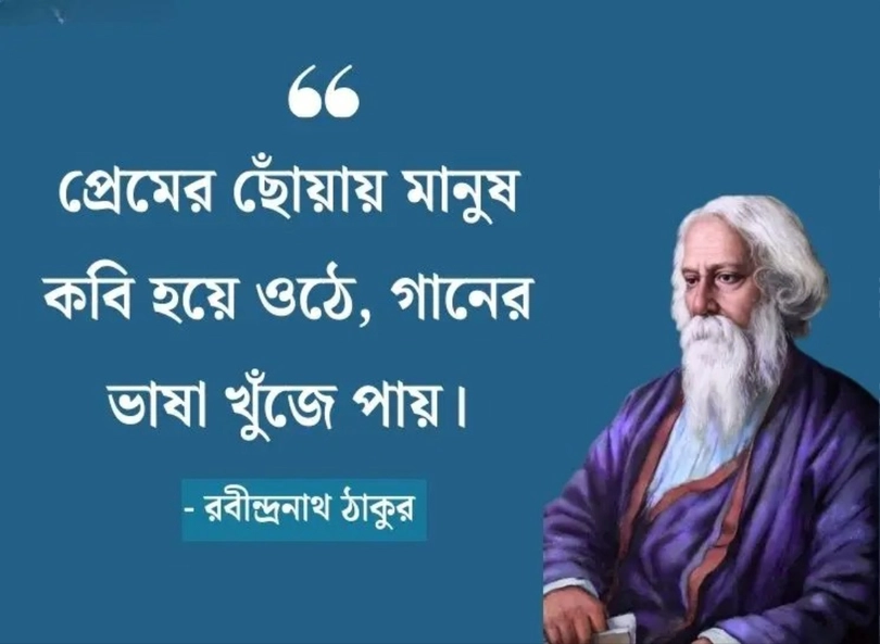 romantic caption strong relationship husband wife love quotes in bengali