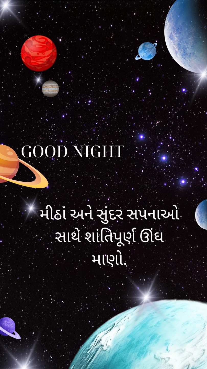 romantic good night gujarati