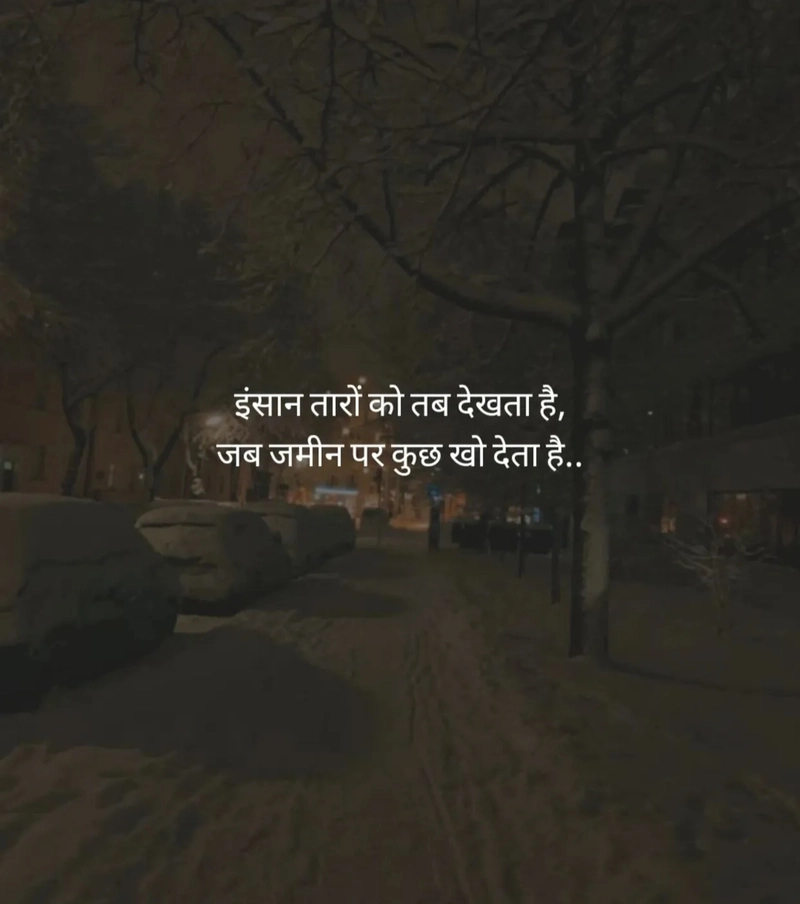 sad bengali shayari on life