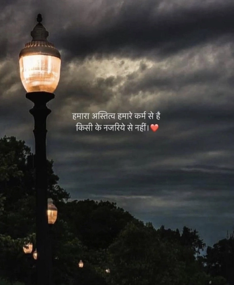 sad life bengali shayari