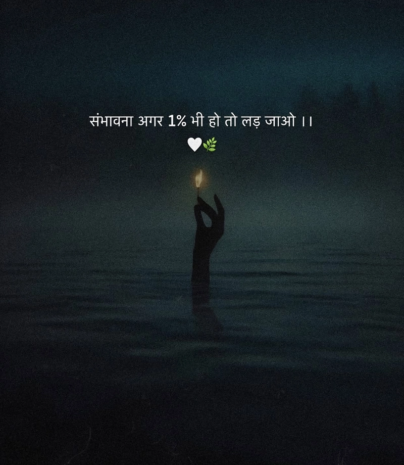 sad motivational quotes in bengali