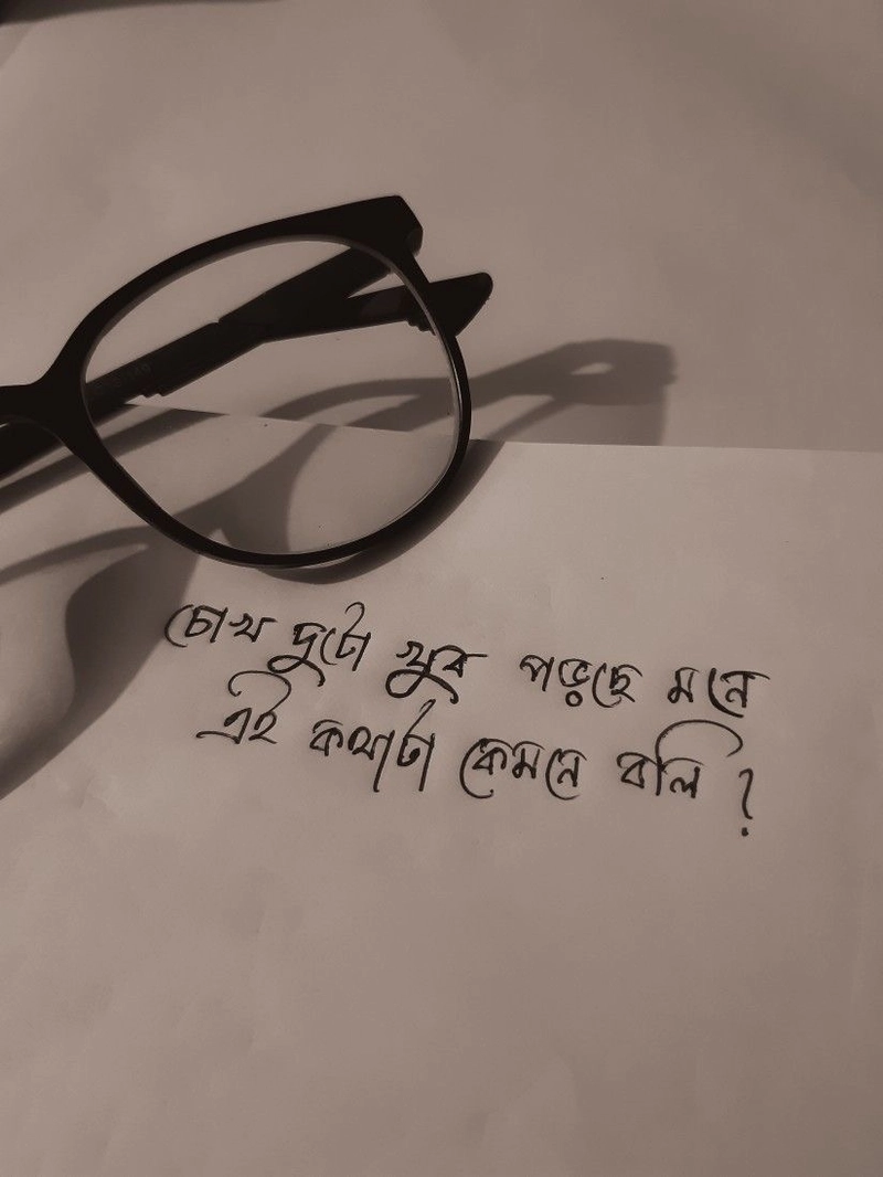 sad shayari bengali copy paste