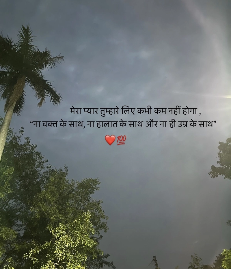 sad shayari bengali on life attitude