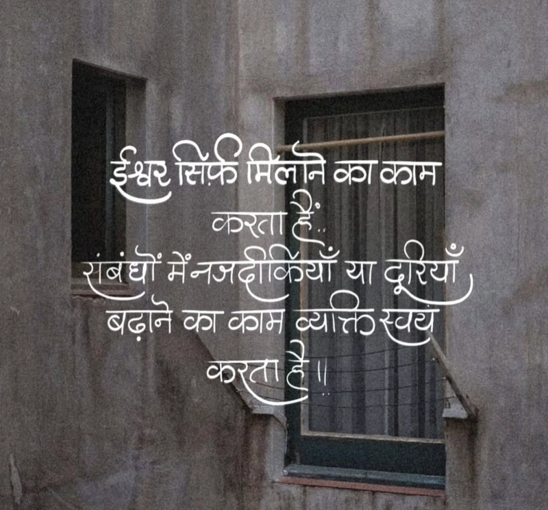 sad shayari bengali on life