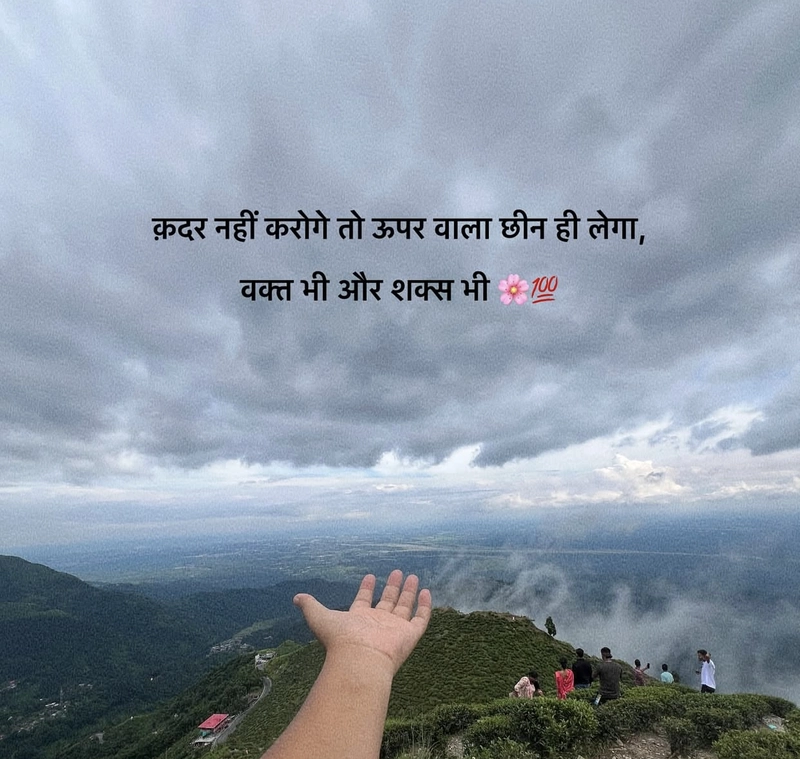 sad shayari in bengali for life