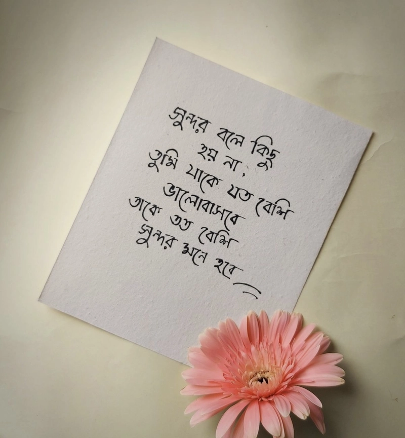 sad shayari in bengali on life
