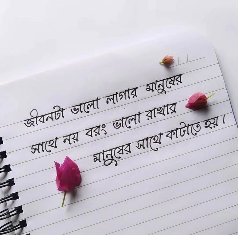 sad shayari in bengali text