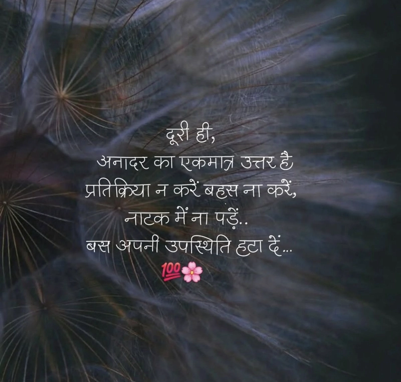single life bengali shayari