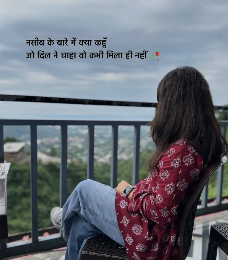 single life shayari in bengali