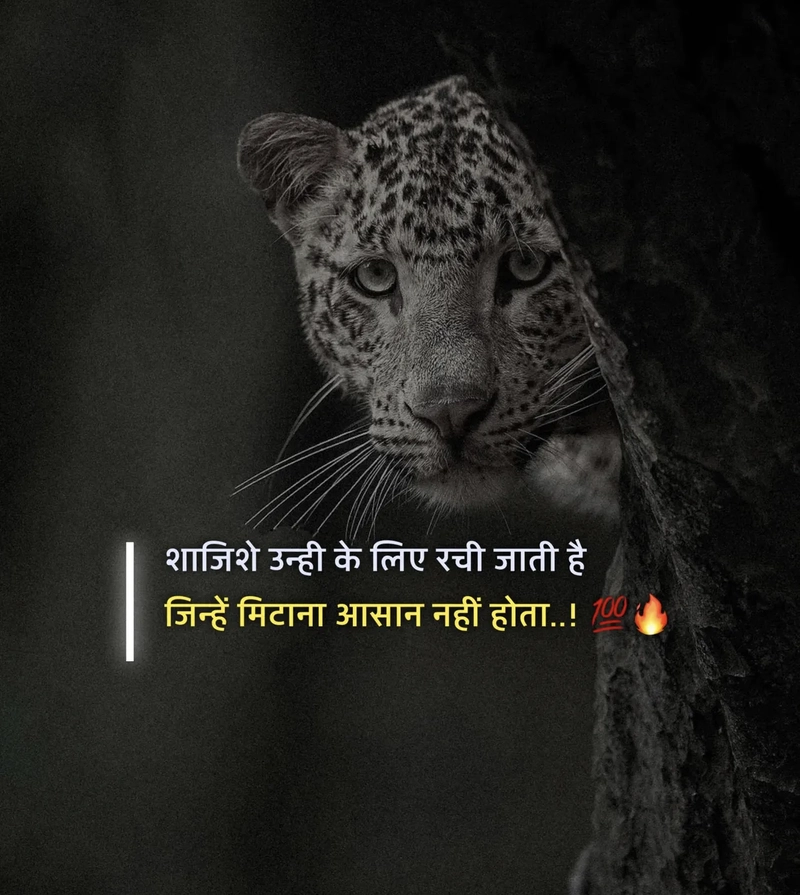 unique motivational quotes in bengali